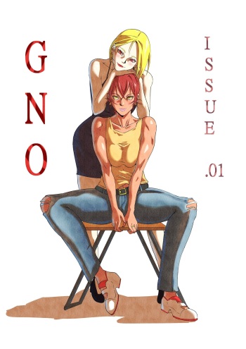 [UselessBegging] GNO Comic Issue .01 [English] (ongoing) cover