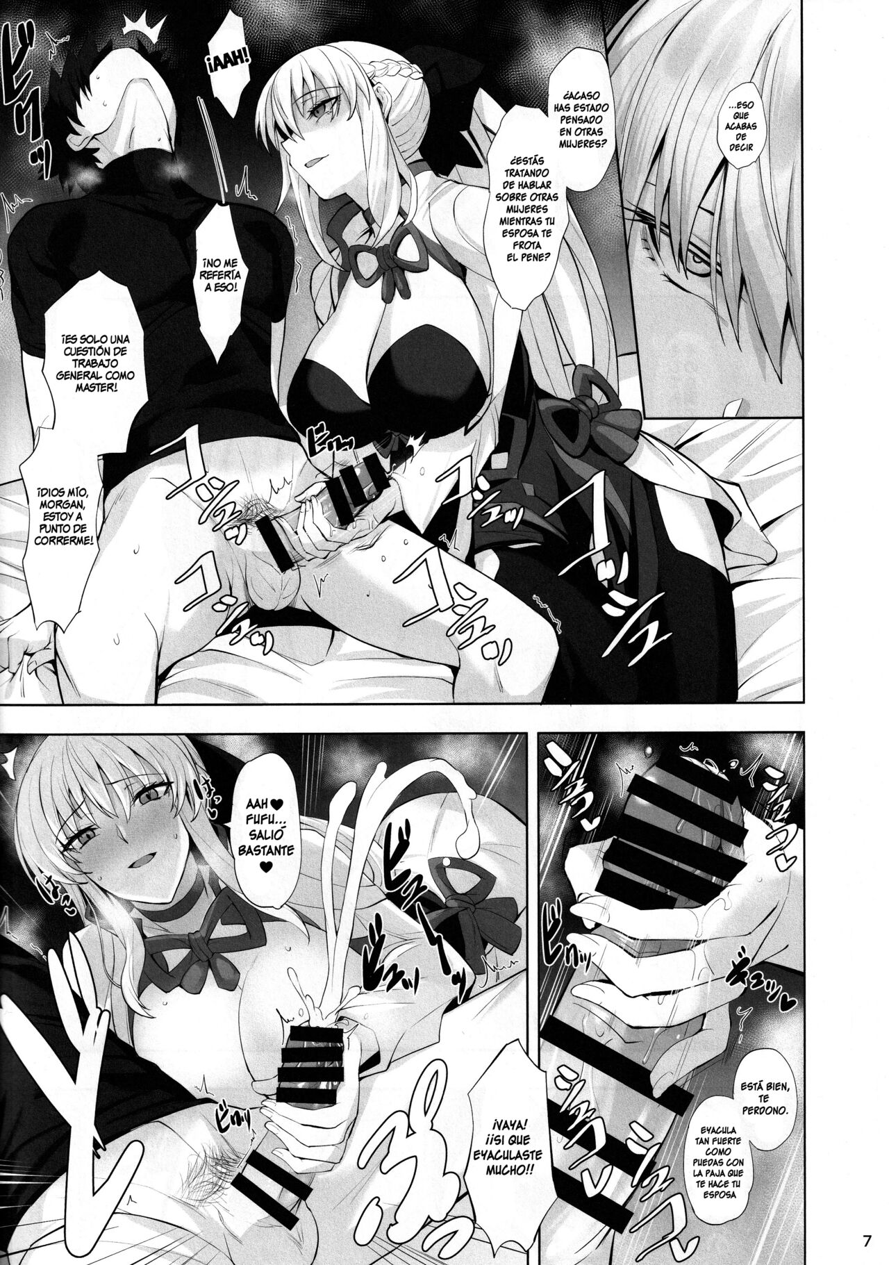Joou to Toroketai | Quiero hacerlo con la Reina page 8 full