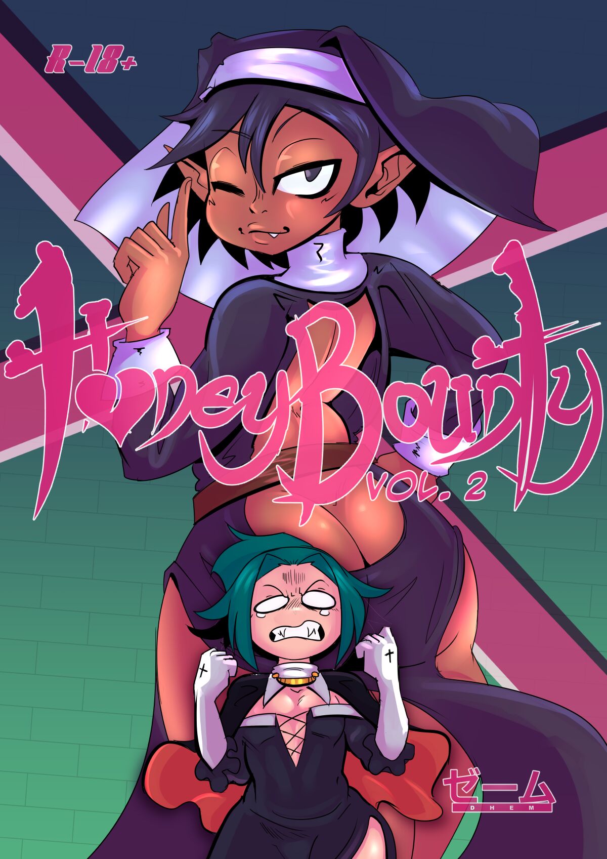 Honey Bounty - VOL 2 page 1 full