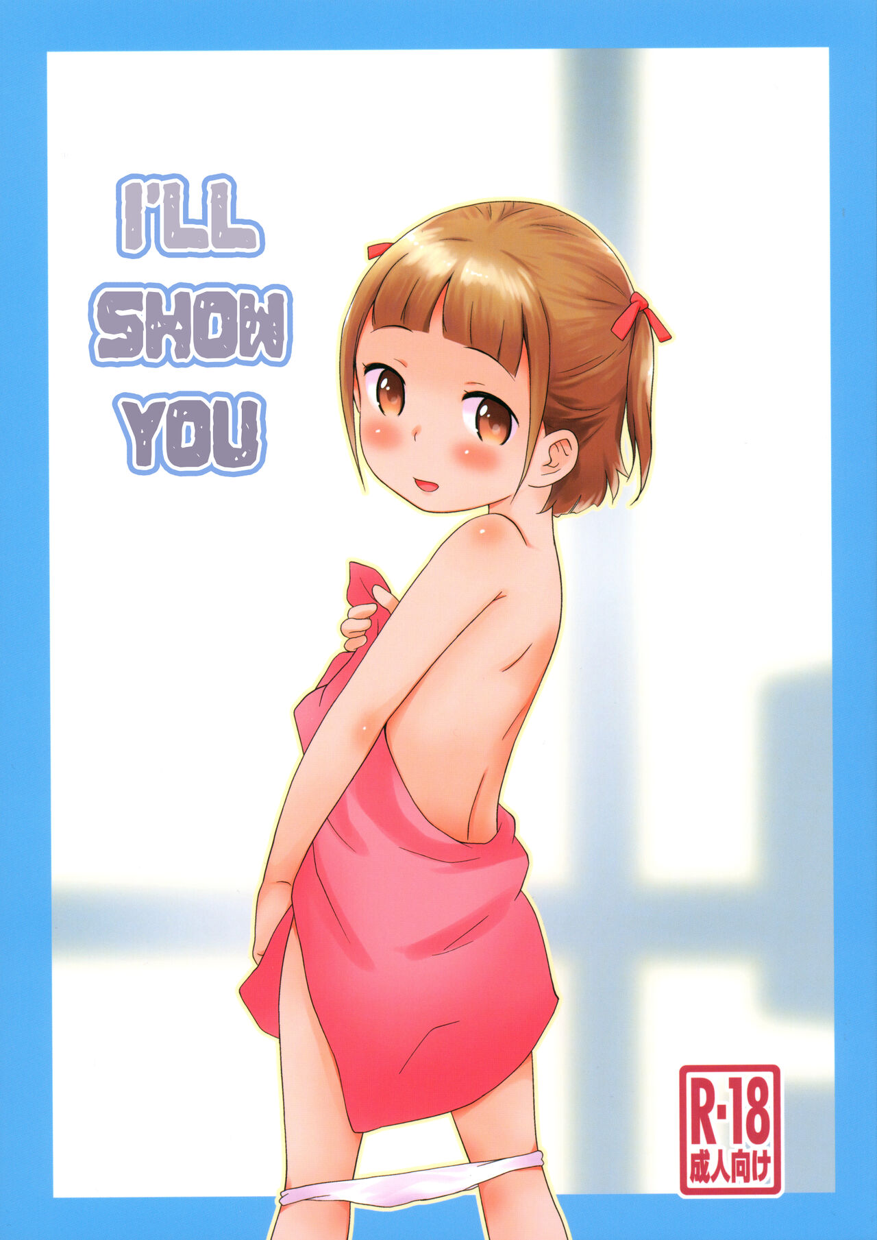 Misete Ageru | I'll Show You page 1 full