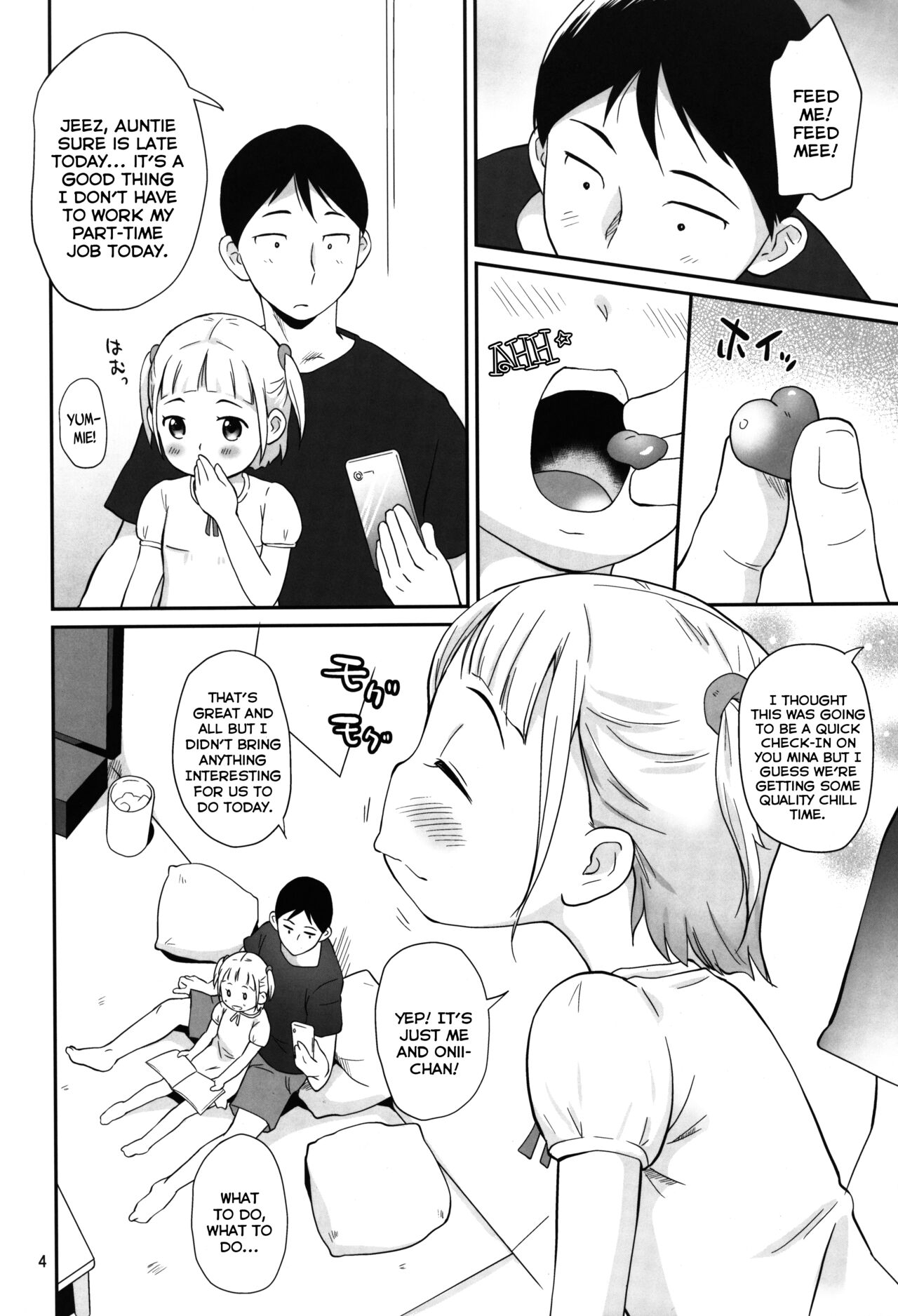 Misete Ageru | I'll Show You page 3 full