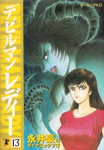 Devil man lady 13 cover