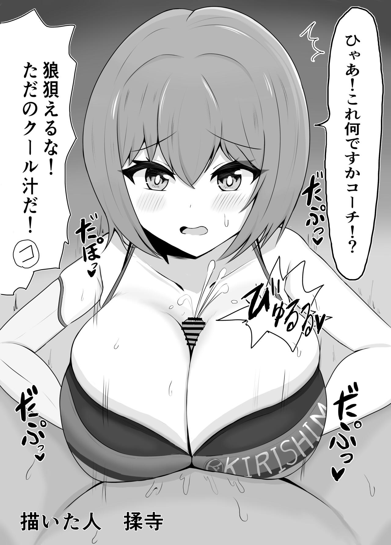 Zurifin Wave page 10 full