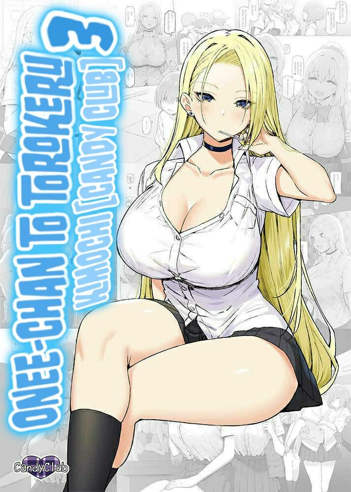 Onee-chan to Torokeru Kimochi 3 page 1 full