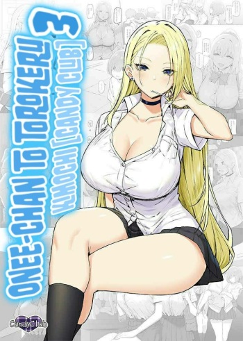 (C99) [Candy Club (Sky)] Onee-chan to Torokeru Kimochi 3 [Spanish] cover