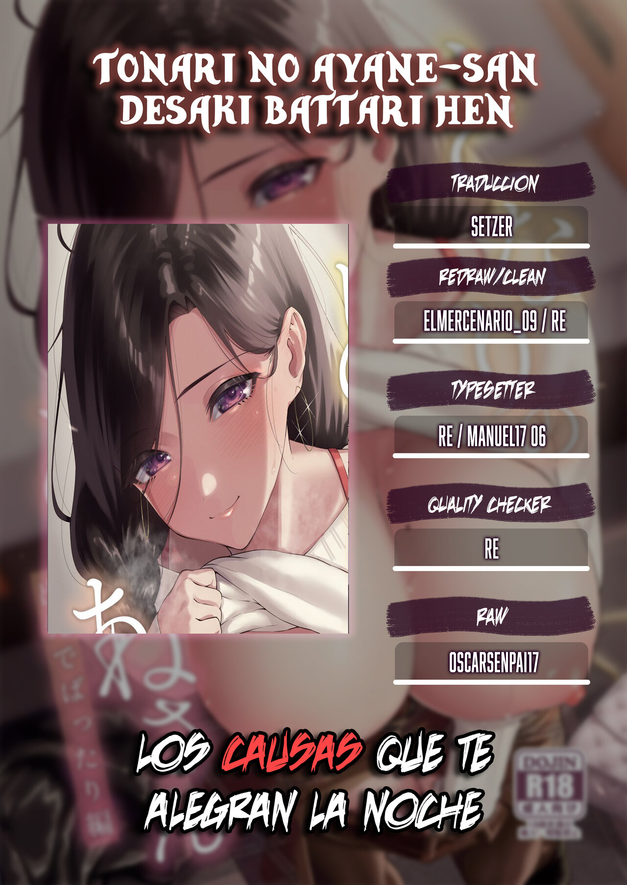 Tonari no Ayane-san Desaki Battari Hen page 2 full