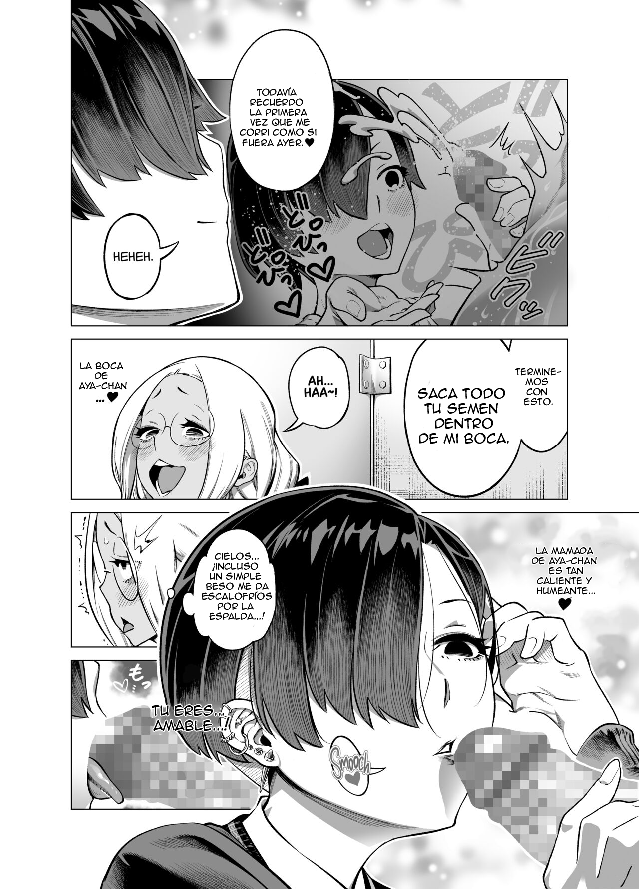Wagamama de Samishigariya na Futanari no Osananajimi ga Yokkyuu Fuman ni Natta node Kaishou shite ageru Hanashi page 12 full
