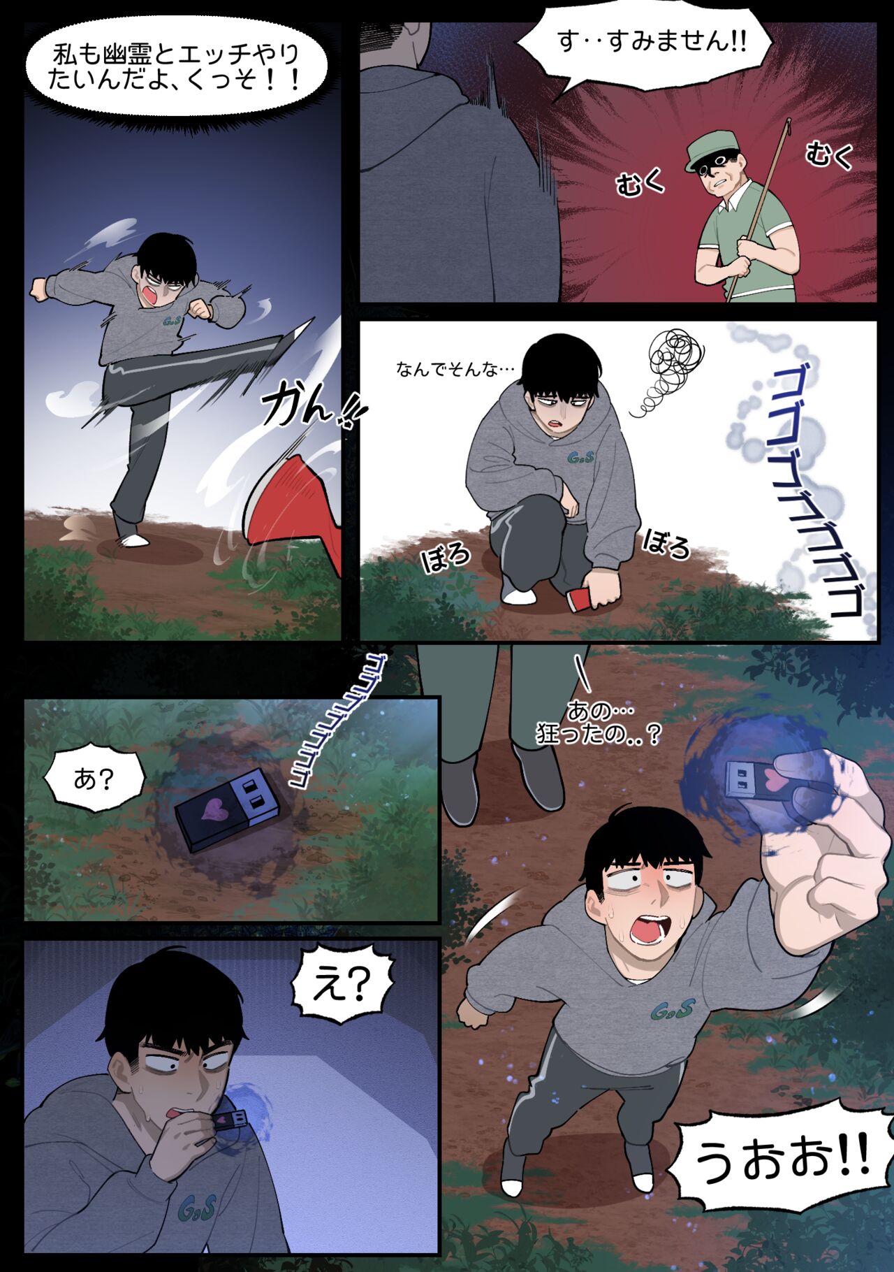 22.10 page 3 full