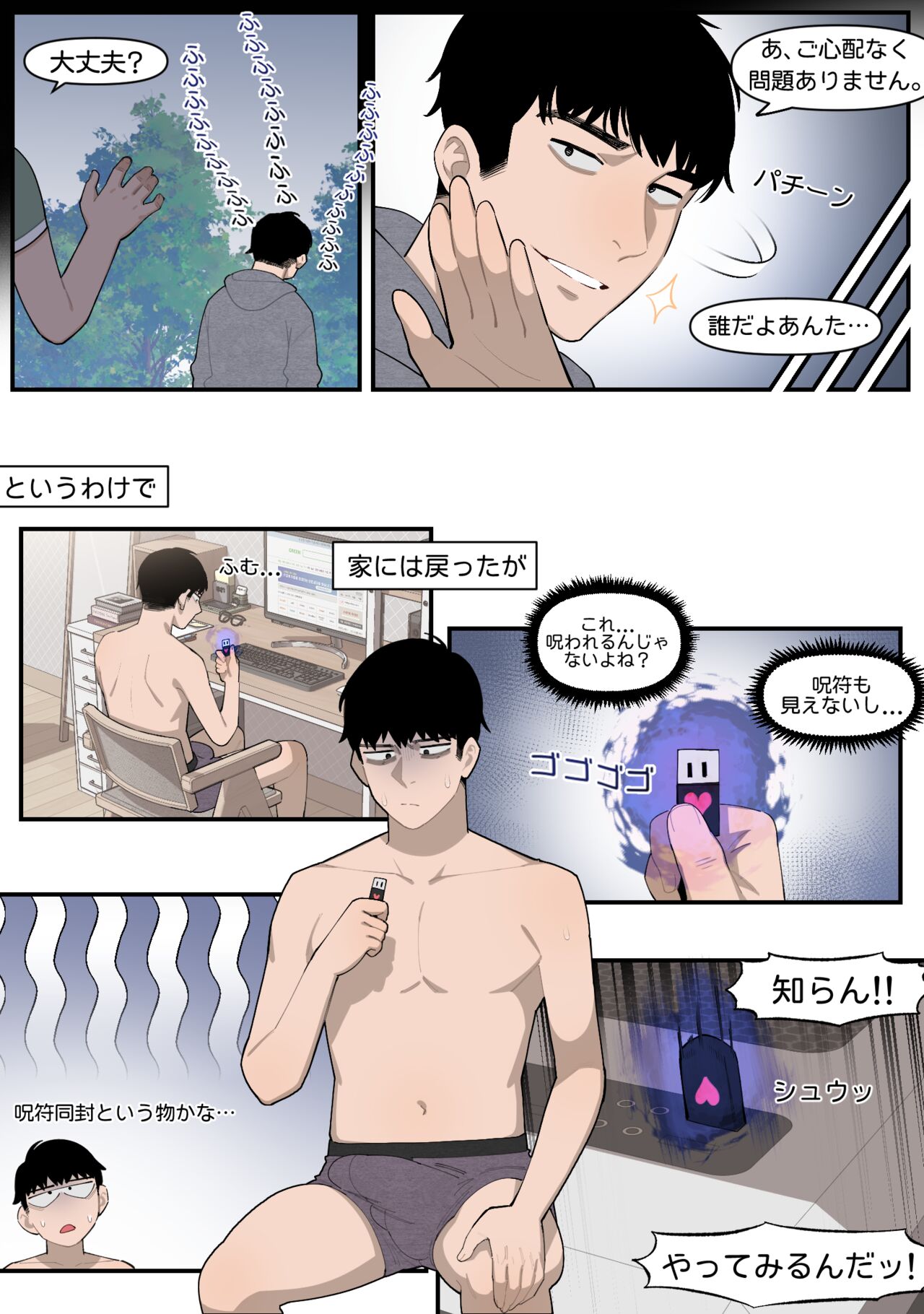 22.10 page 4 full