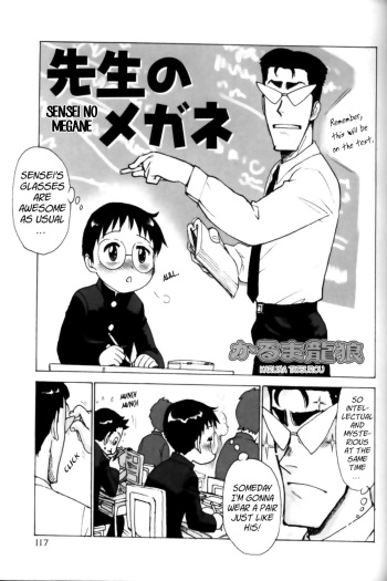 [Karuma Tatsurou] Sensei no Megane (Shounen Ai No Bigaku 11 The Megane Shounen) [Hikaru Scans] [English] cover