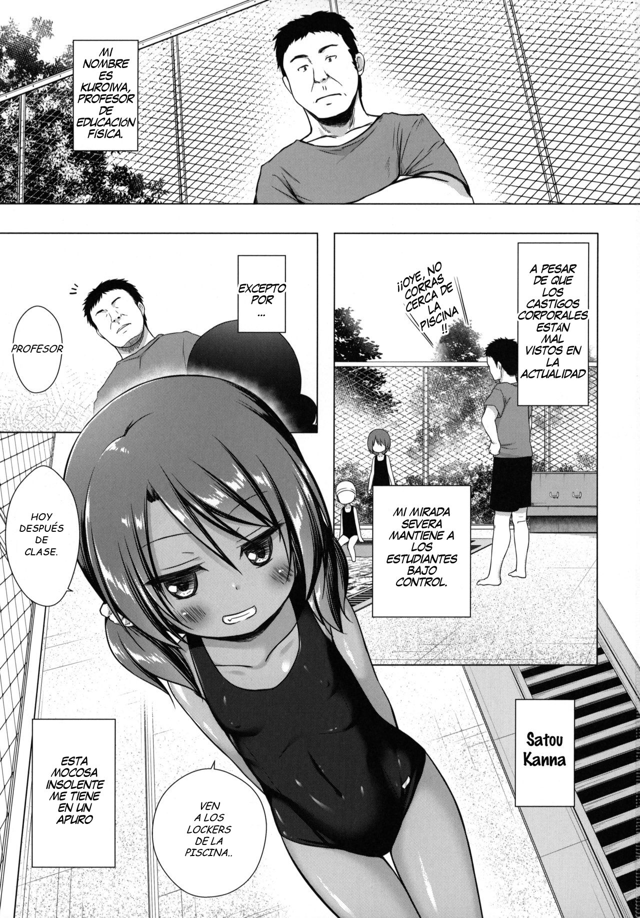 Rakuen no Omochabako 4-jikanme page 2 full