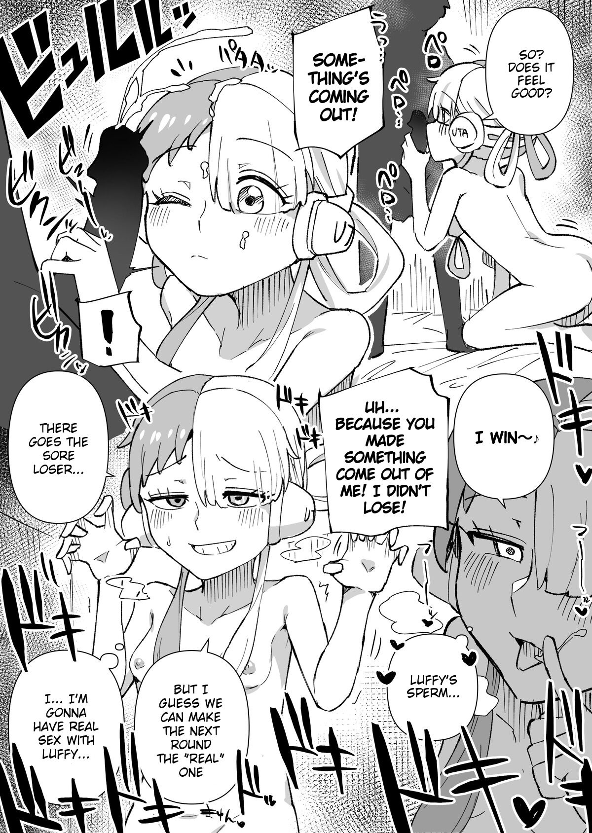 Uta yōshō-ki to etchi | Uta Childhood & Ecchi page 3 full