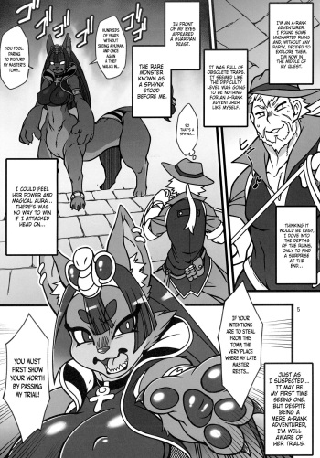 (Kemoket 11) [Mayoineko] Nakagami Takashi's Kemo-mon Story [English] [Kinsei Translations] cover