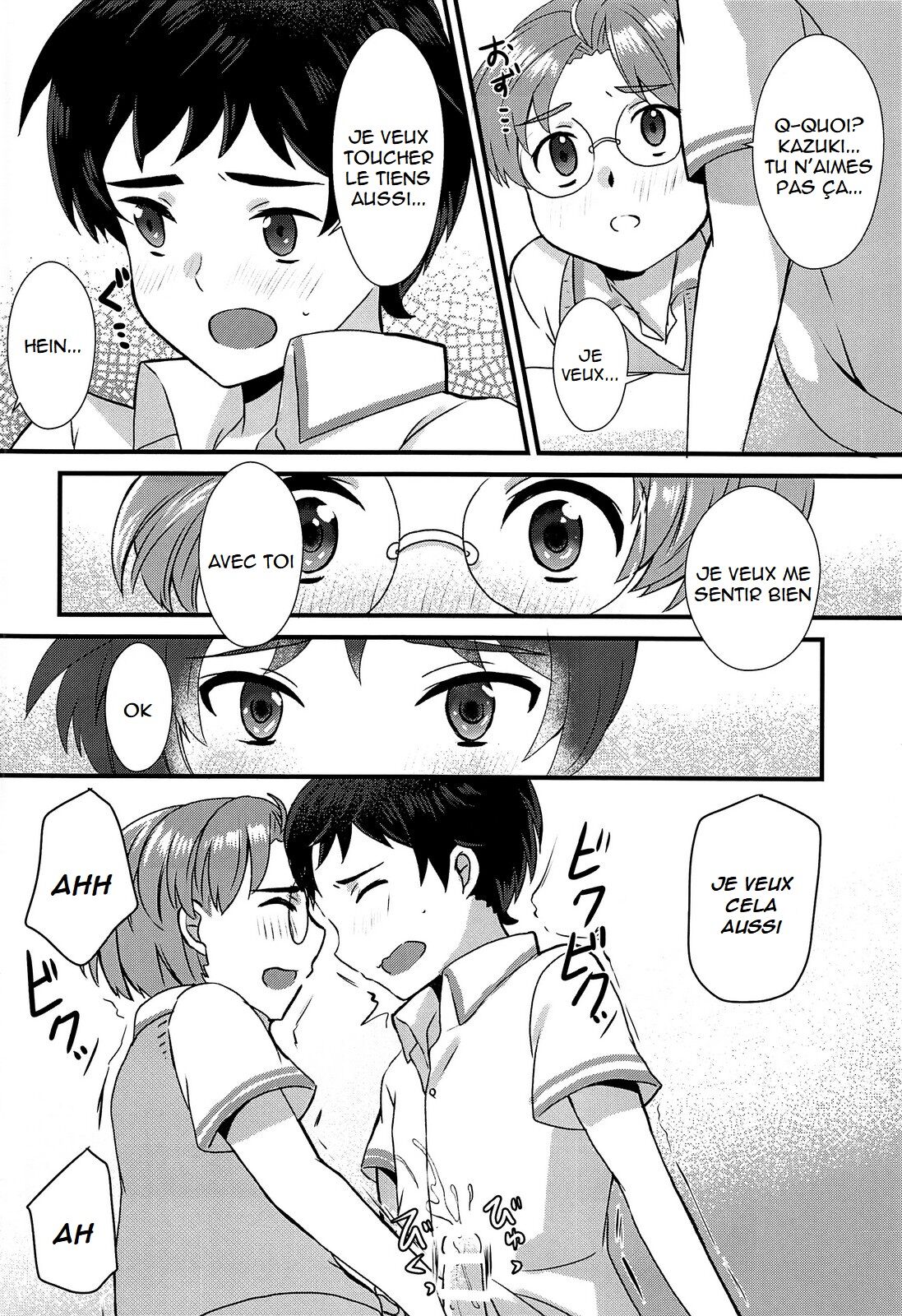 Bokura wa Himitsu o Koinegau page 7 full