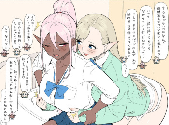 [カバ]  エルフJKとダークエルフJK編 cover
