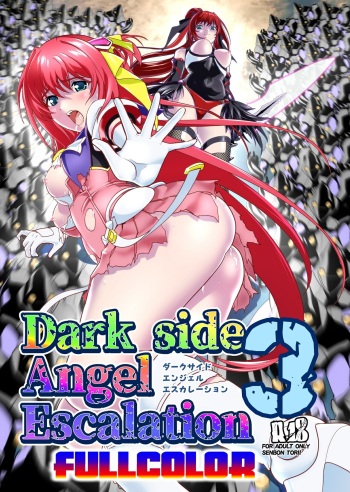 [Senbon Torii] Dark side Angel Escalation 3 FULLCOLOR (Choukou Taisen Escalation Heroines) cover