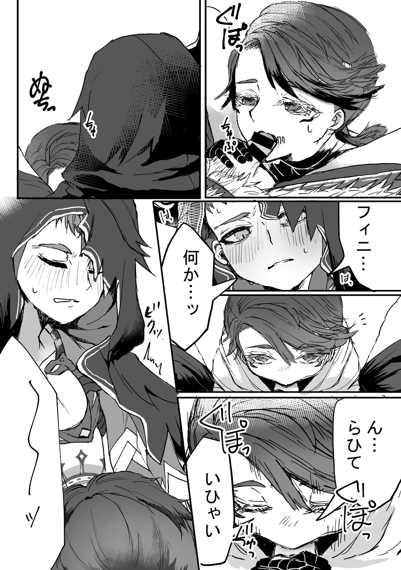 Filst page 10 full