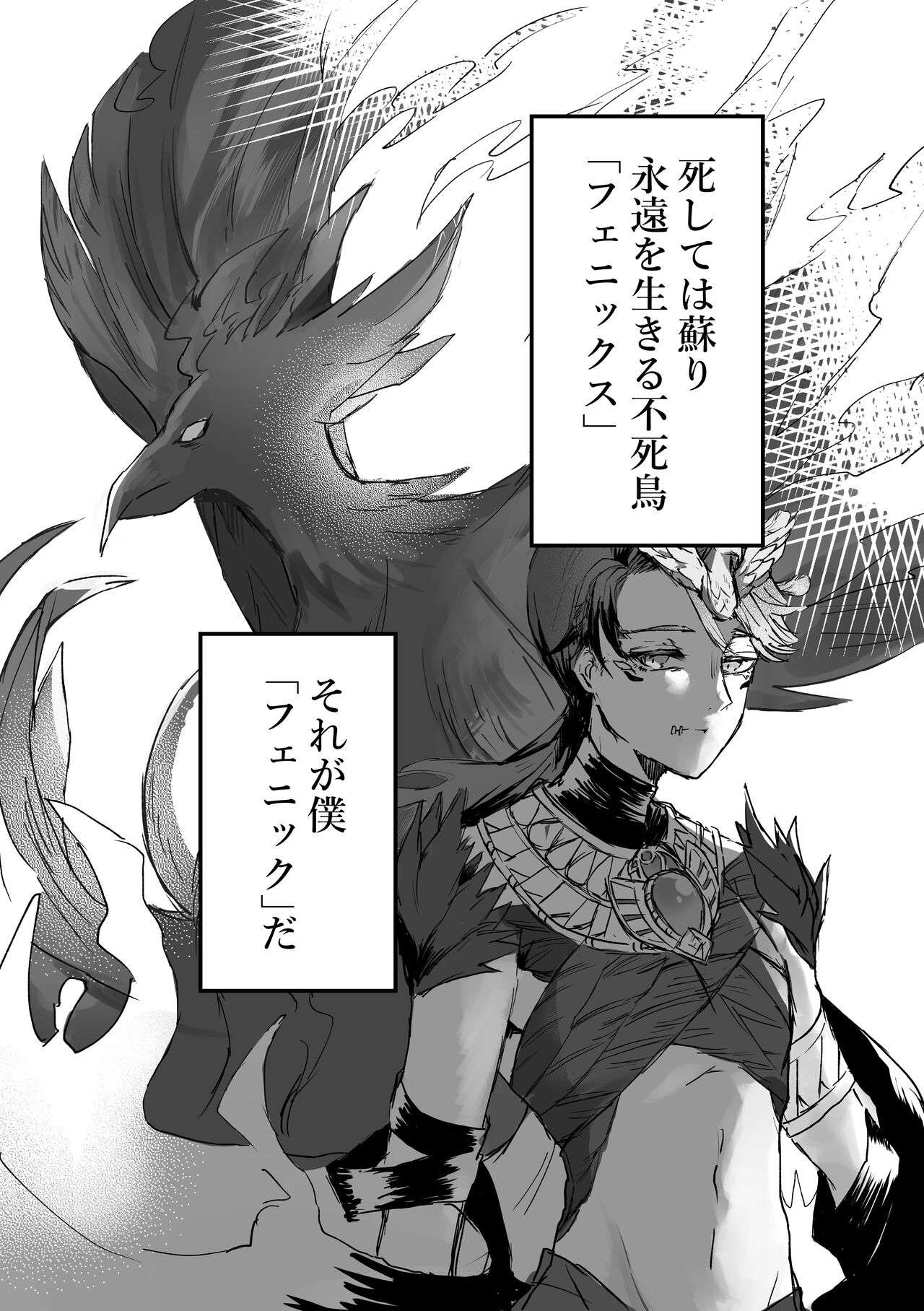 Filst page 2 full