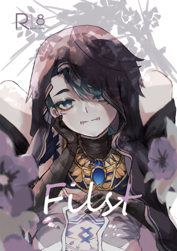 [Umibe no Hoshi (Higami)] Filst (Identity V) [Digital] cover