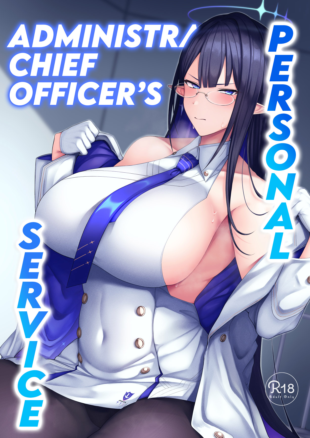 Shuseki Gyouseikan no Kojin Gyoumu | Administrative Chief Officer's Personal Service page 1 full
