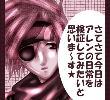 [404] La Belle Fille ~ Omake (Honne no Honne)~ cover