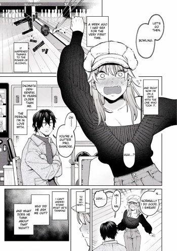 [Igedoaha] Jackal to Lemon Sour | Jackal and Lemon Sour (My Girl, My Boy) [English] [RooKing] [Digital] cover
