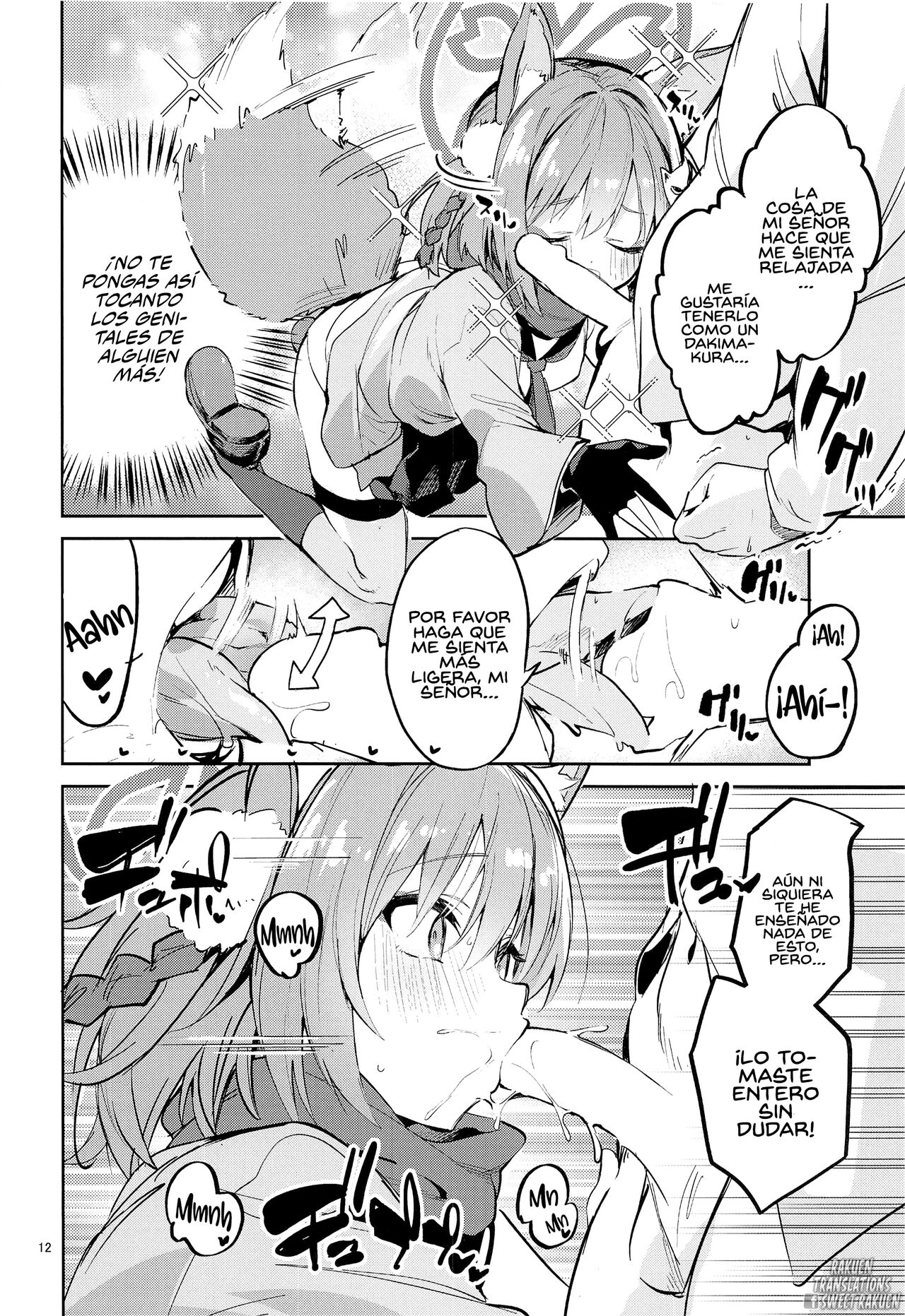 Me o Hanasenai Seito page 11 full