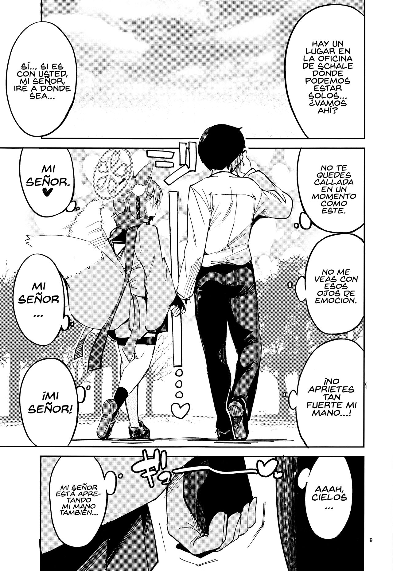 Me o Hanasenai Seito page 8 full