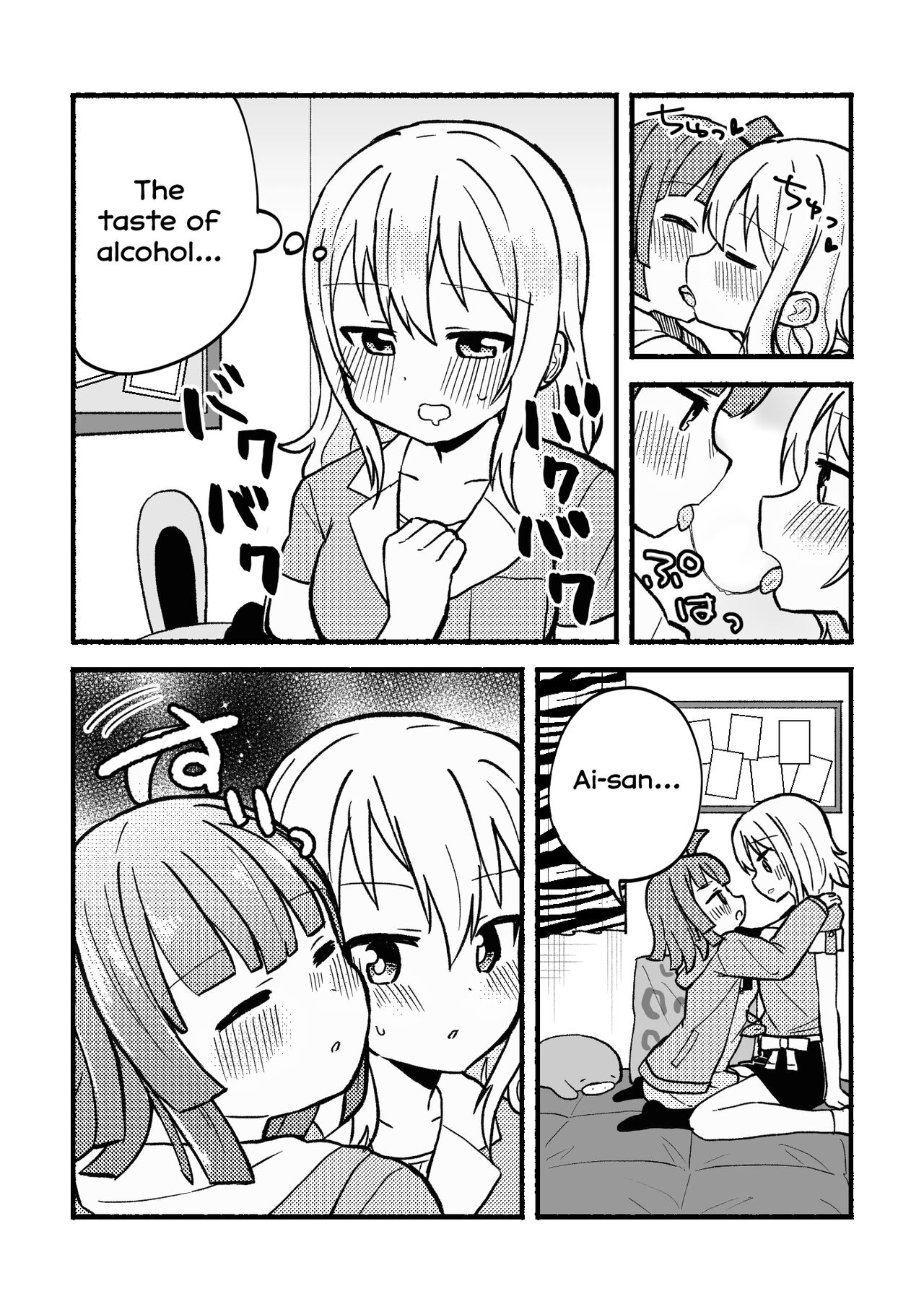 Zenbu Ai-san no Sei! | It's all Ai-san's Fault! page 12 full