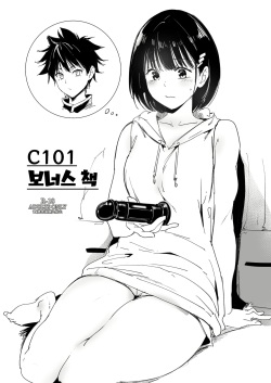 C101 Omakebon | C101 보너스 책