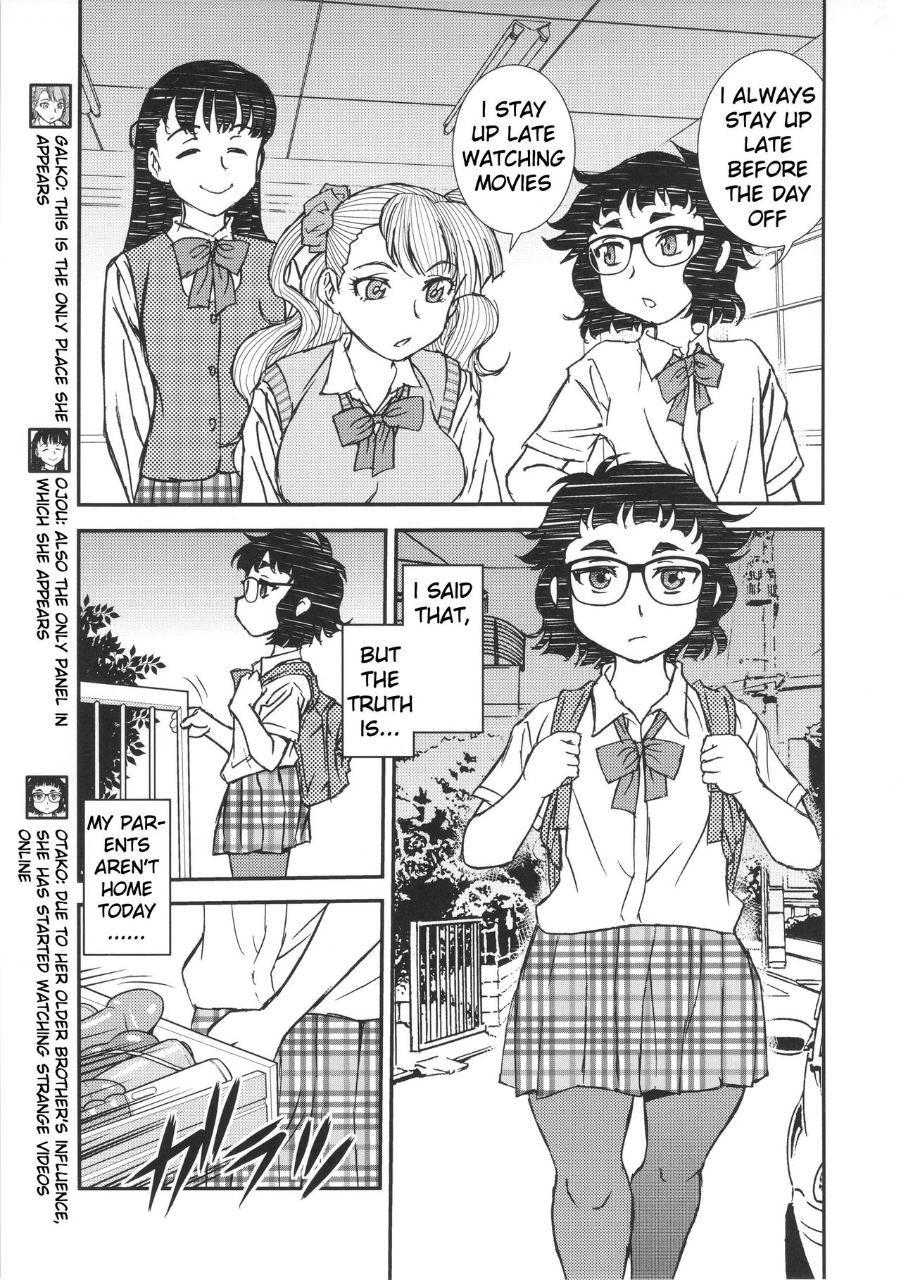 Oshiete! Nikuko Otako page 3 full