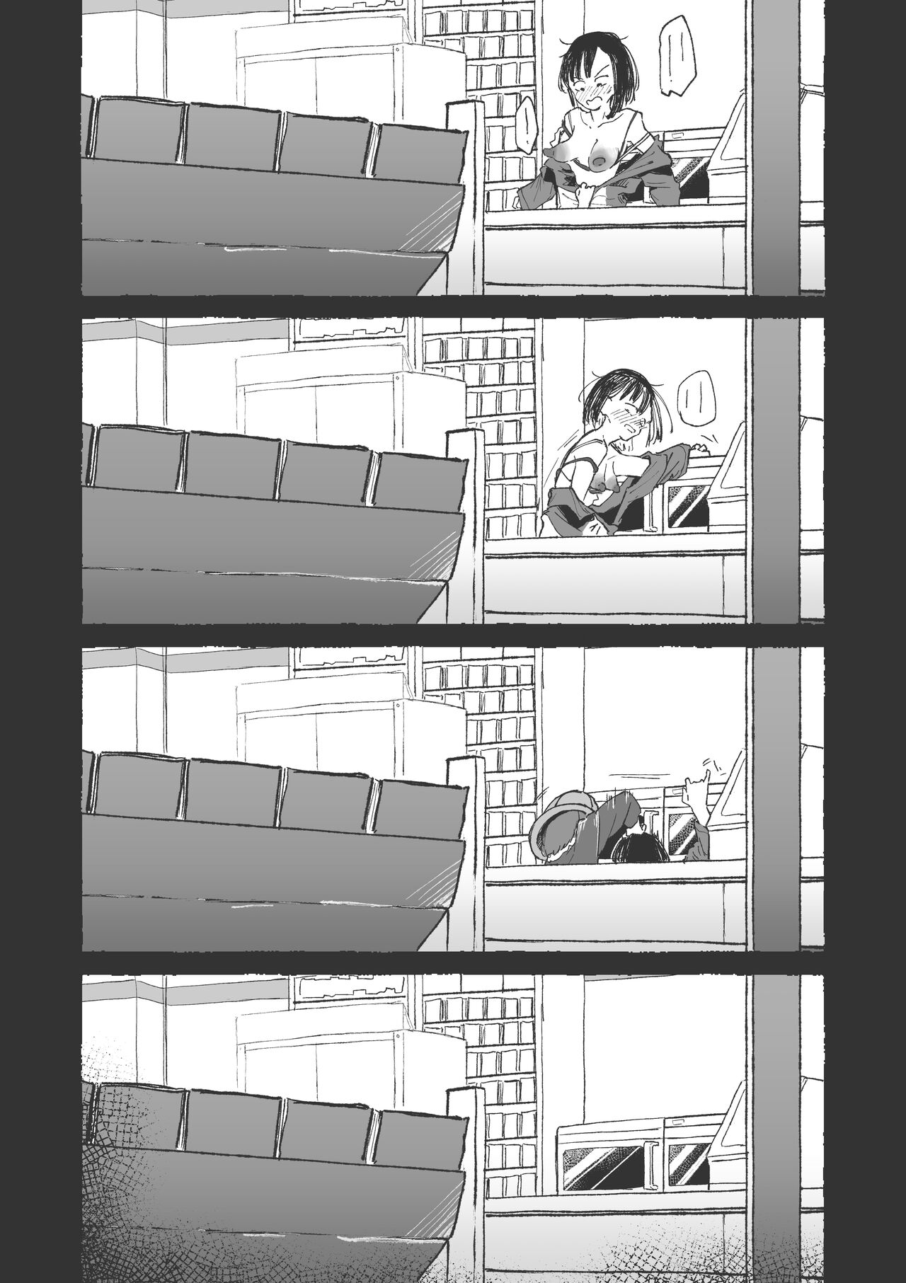 Conveni de Yoku Miru Koukei page 12 full