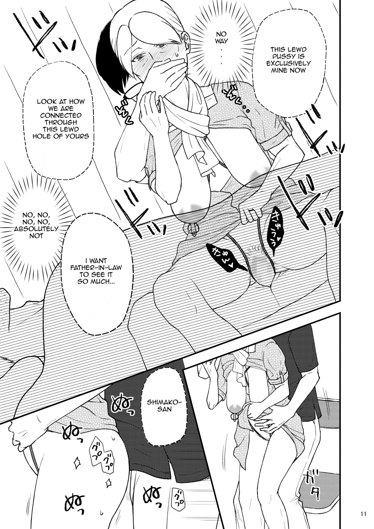 Shimako ~Tsuma no Haha~ 8 | Shimako Mother of Wife 8 page 11 full