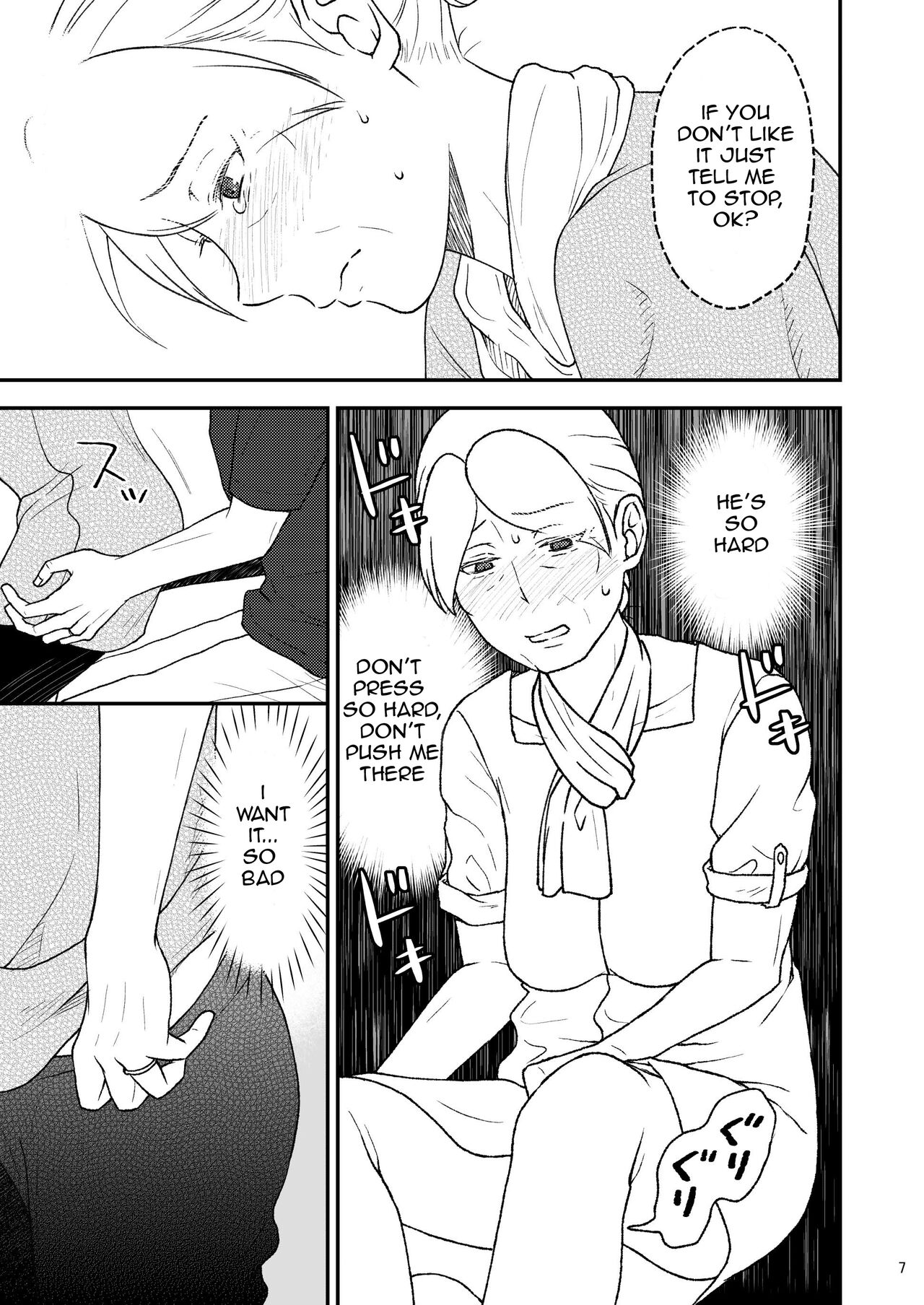 Shimako ~Tsuma no Haha~ 8 | Shimako Mother of Wife 8 page 7 full