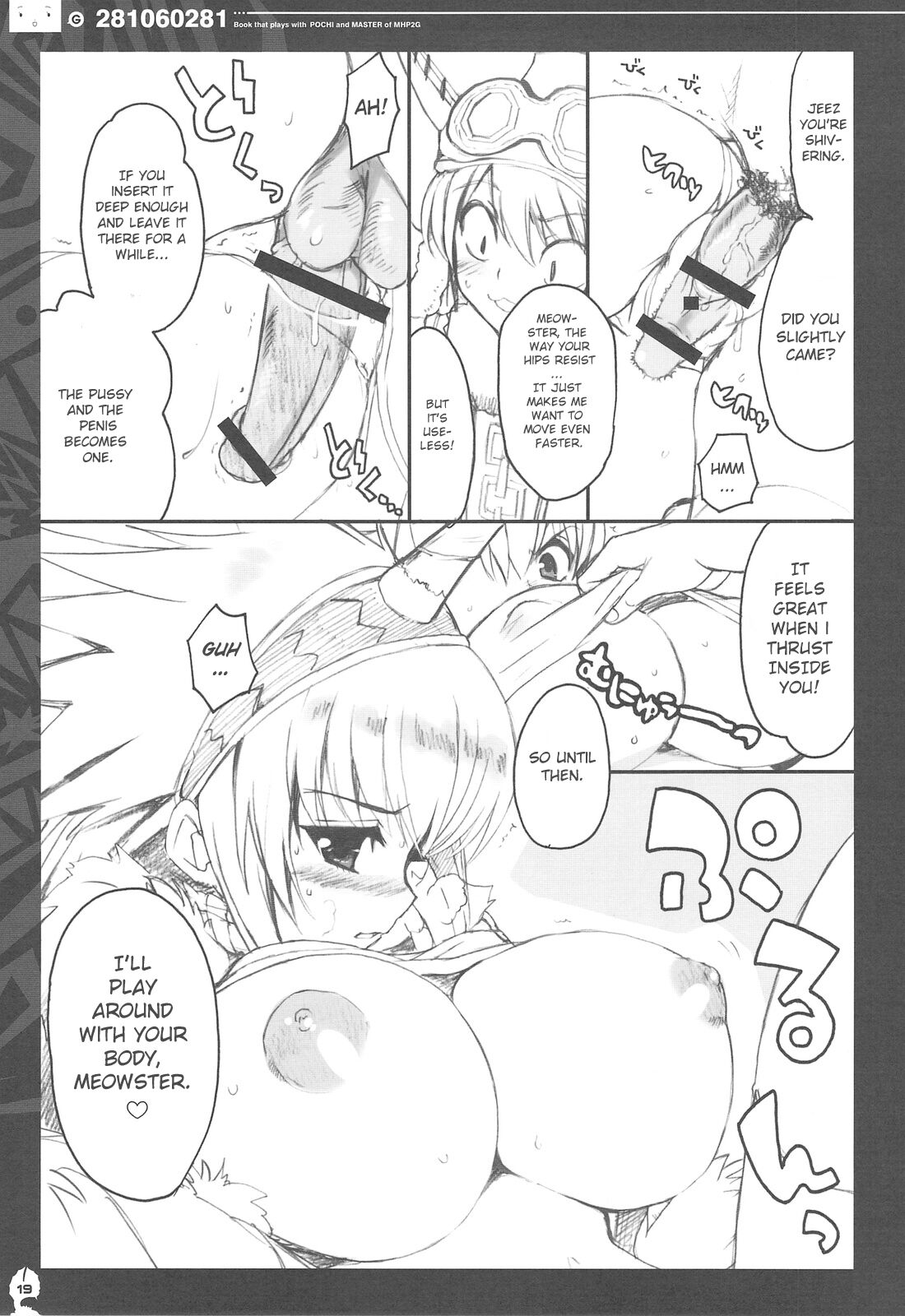 QPchick 14 Kanzenban page 11 full