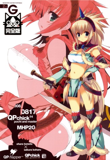 (C76) [QP:flapper (Sakura Koharu, Ohara Tometa)] QPchick 14 Kanzenban (Monster Hunter) [English] [Incomplete] cover