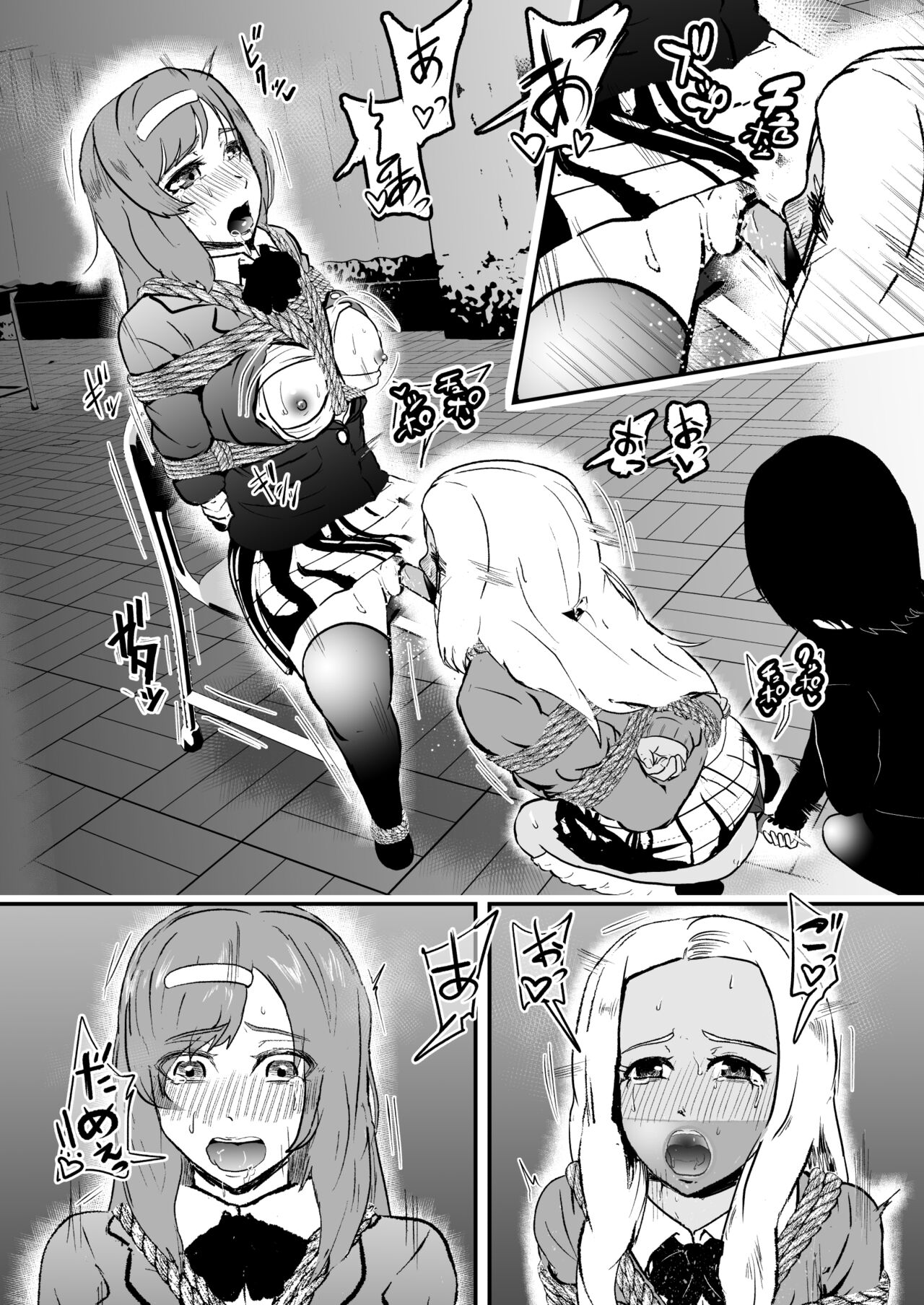 Sennyuu Shitara Hobaku Sare Chaimashita. 5 page 6 full