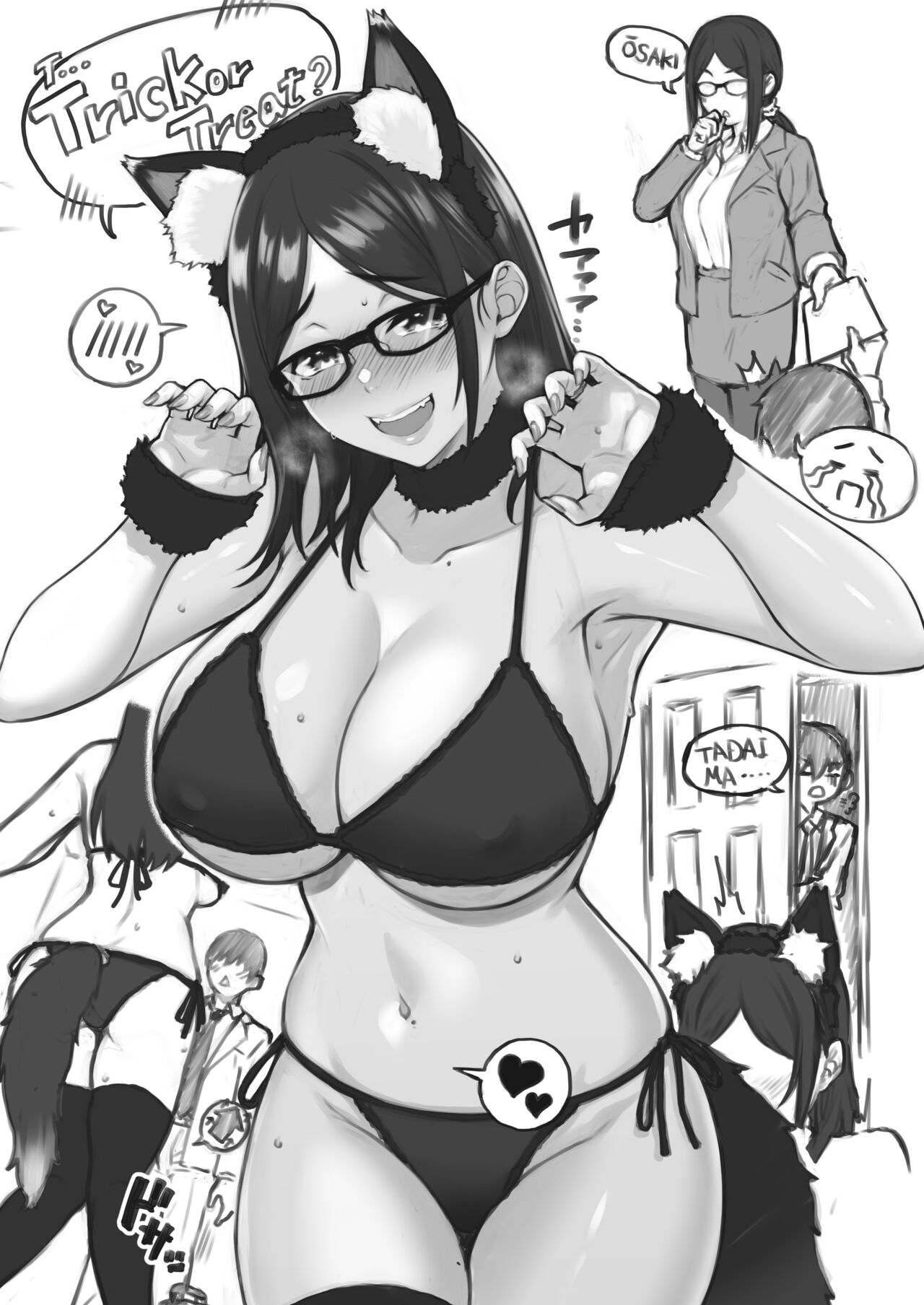 Ouchi de Halloween page 6 full