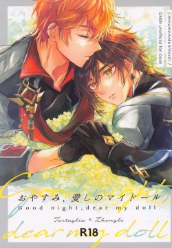 Oyasumi, Aishi no My Doll - Good night, dear my doll.