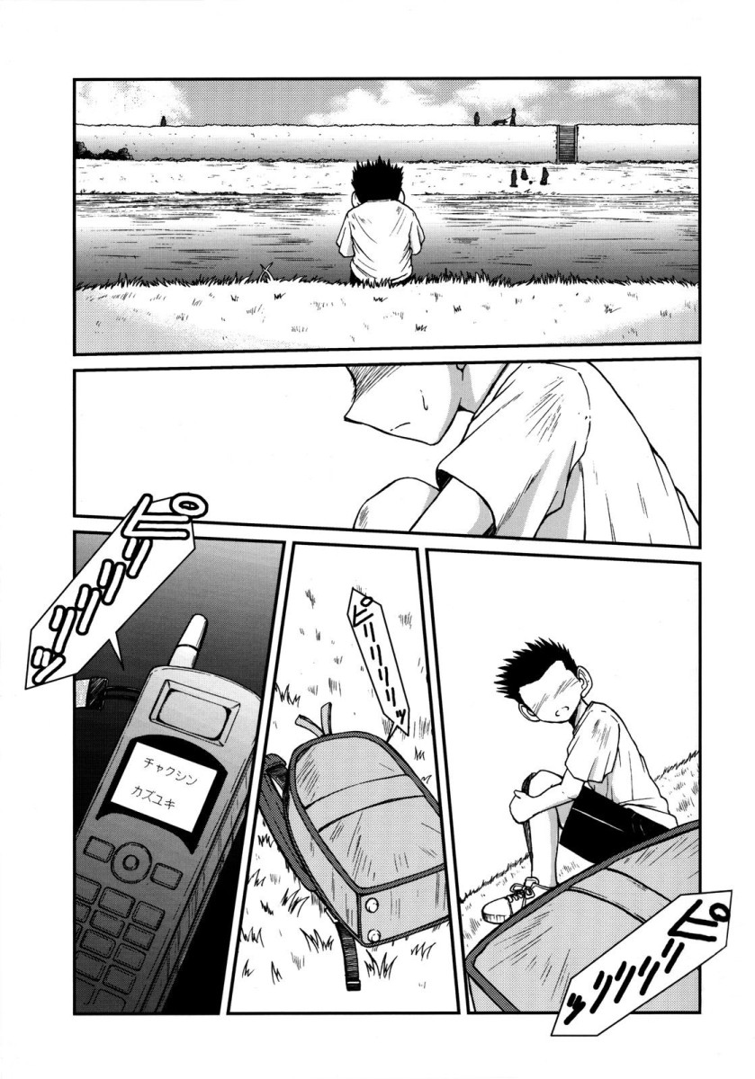 Midgard <man> page 4 full