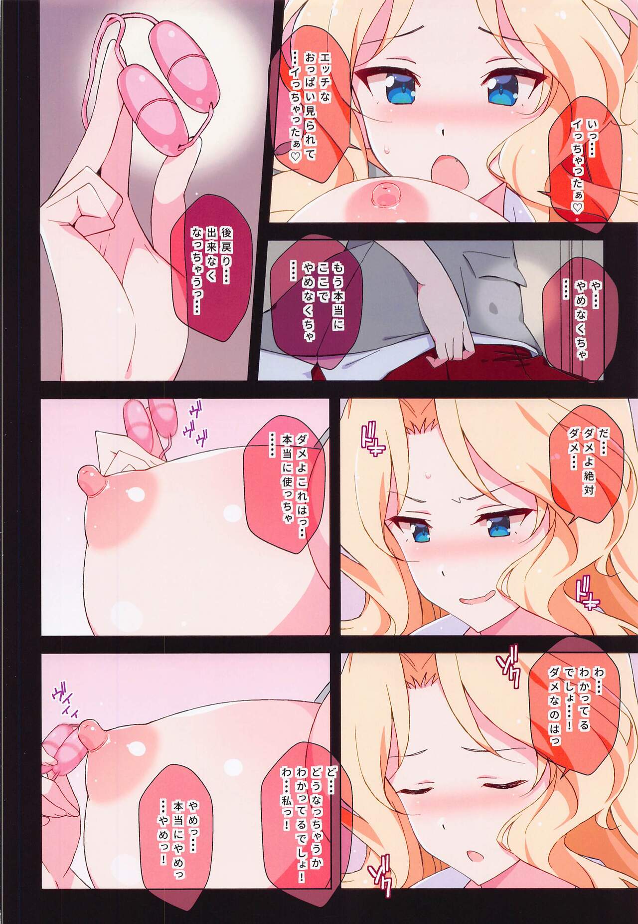 ONAPAN page 7 full