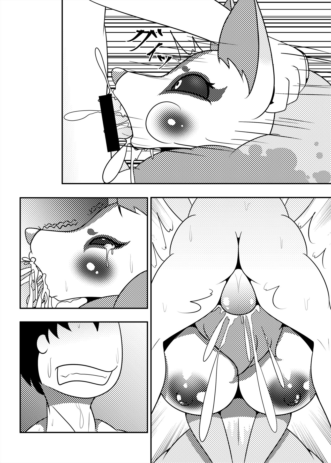 キュウビ姉さんの夜のお仕事 page 4 full