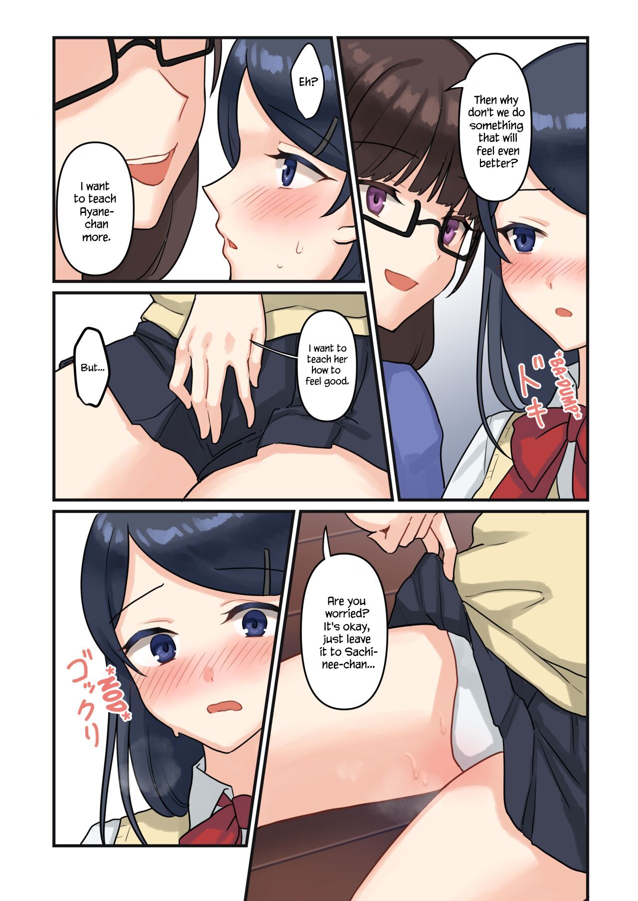 1RT de Nakawarui Nonke Joshi-tachi ga 1-byou Kiss suru Series  - Ayane no Kako. page 12 full