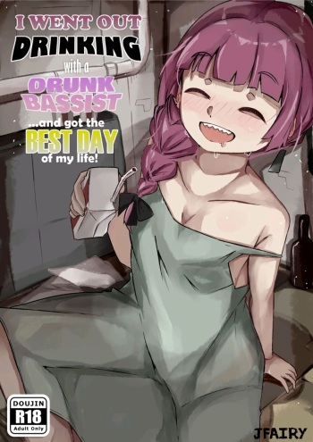 [Denyel] I Went Out Drinking With a Drunk Bassist...and Got the Best Day of My Life! (Bocchi the Rock!) [Spanish] [JFairy Traslate] cover