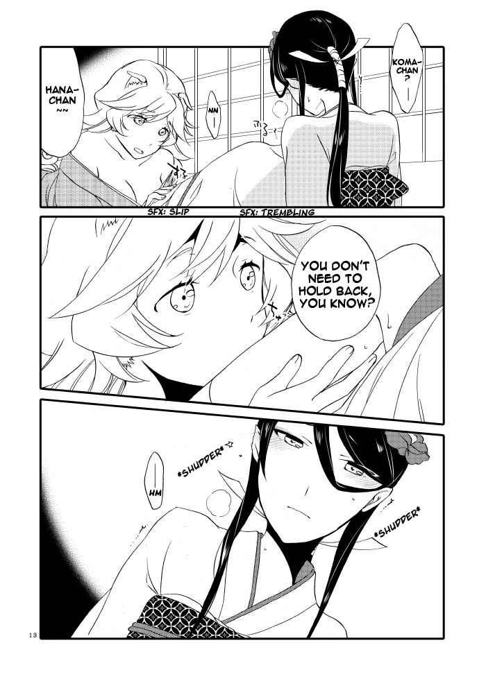 Kago no Oni page 11 full