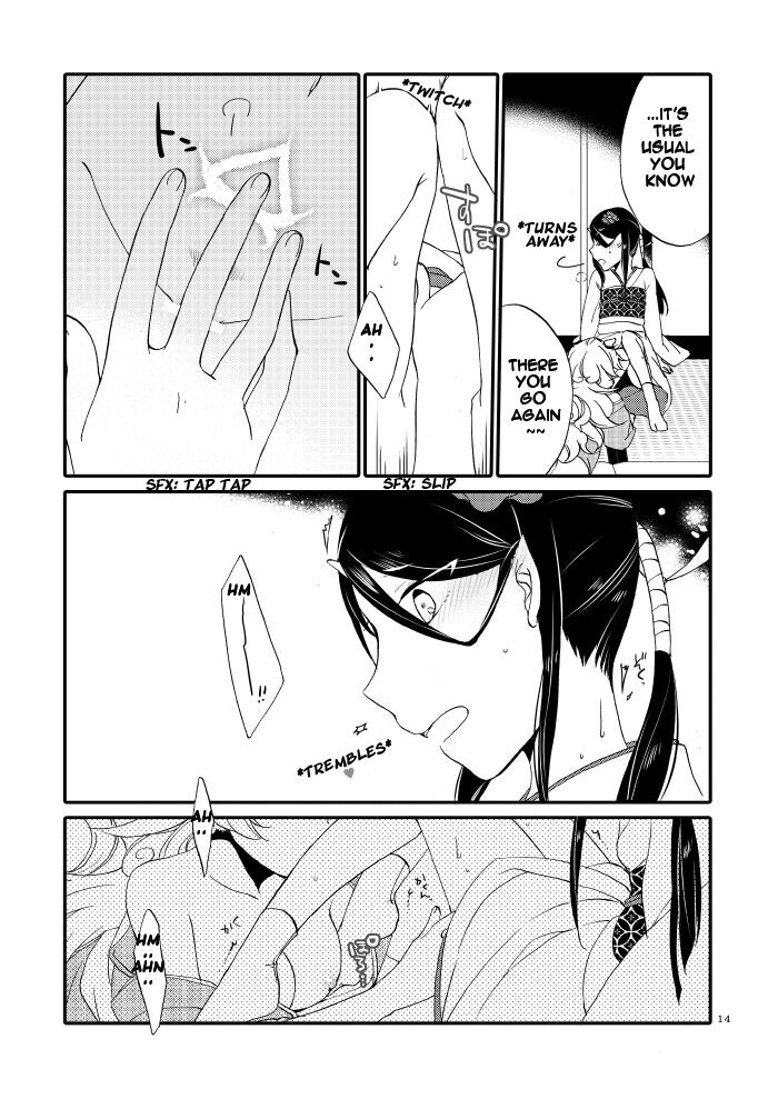 Kago no Oni page 12 full