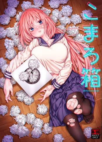 [Hogeramu] Komarobako (Seitokai ni mo Ana wa Aru!) [Digital] cover