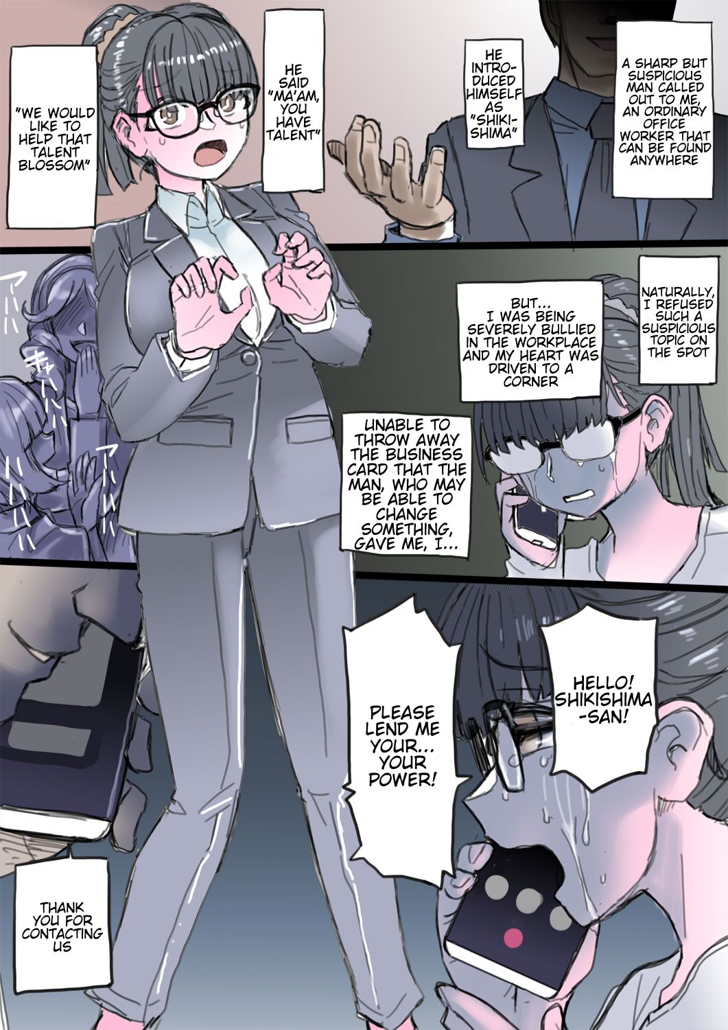 Ijimerarete Ita OL ga Aku no Cyborg Senshi e to Kaizou Sare Fukushuu o Togeru | The Office Lady that was Bullied is Remodelled into an Evil Cyborg Soldier and Carries Out Revenge page 1 full