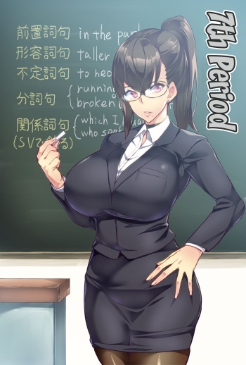 [Hatoba Akane] 7-jikanme - 7th Period [English] {EL JEFE Hentai Truck} cover