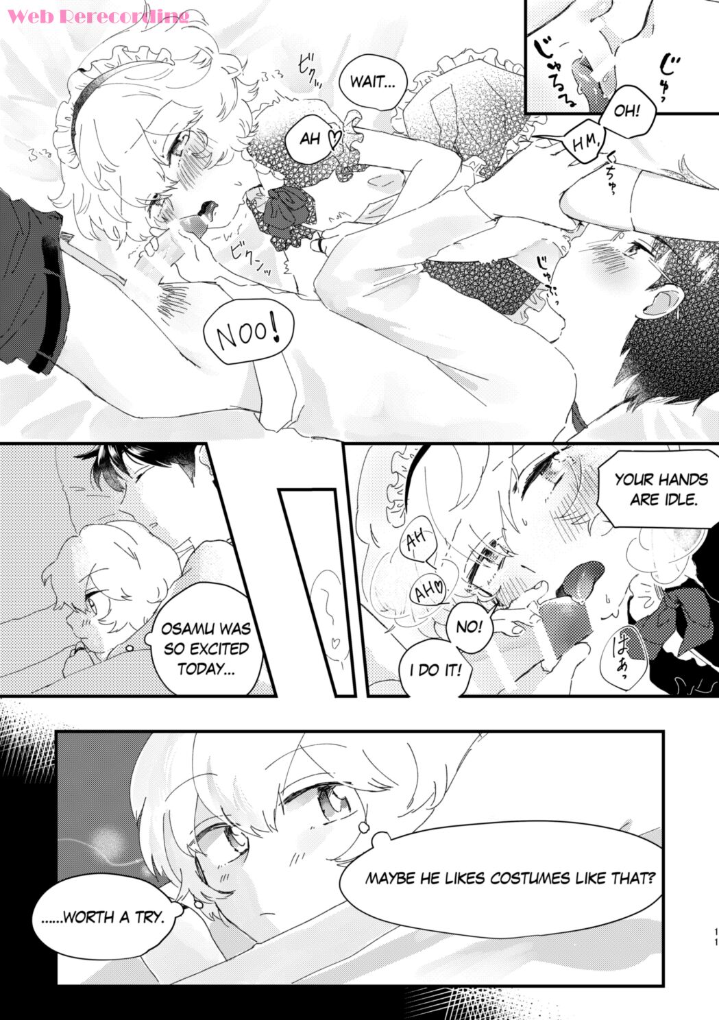 Konya no Kawaii Sasoikata page 12 full